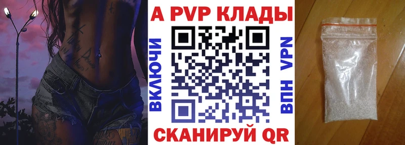 OMG зеркало  Новохопёрск  Alpha-PVP СК КРИС  цена  