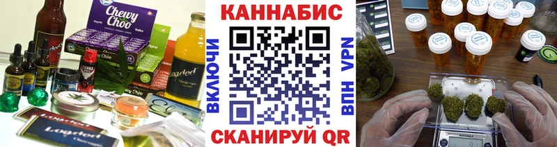 Еда ТГК конопля  сколько стоит  Новохопёрск 