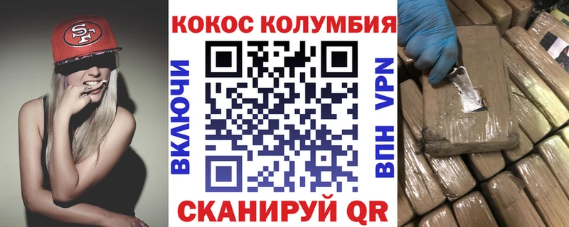 мега как зайти  Новохопёрск  Cocaine Перу 