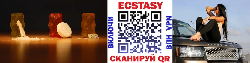 Ecstasy 300 mg  Новохопёрск 