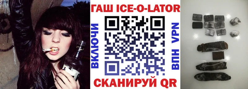 ГАШ гарик  Новохопёрск 