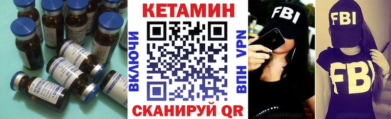 купить наркоту Новохопёрск Кетамин ketamine