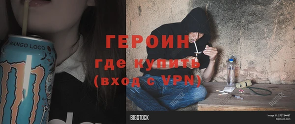 мет Верхнеуральск