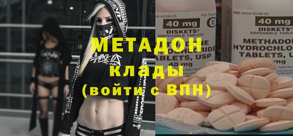 таблы Верхний Тагил