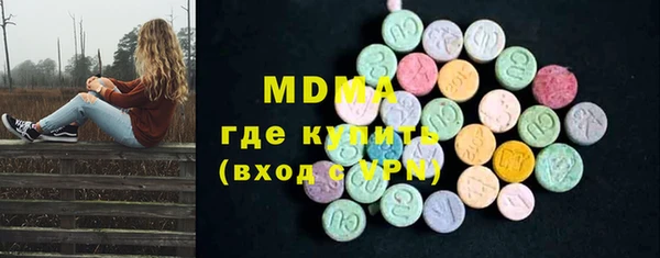 меф Володарск