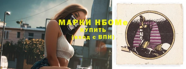 меф Володарск