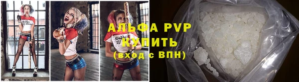 меф Володарск