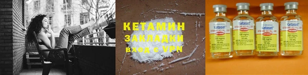 наркотики Волоколамск