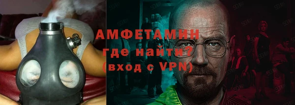 меф Володарск