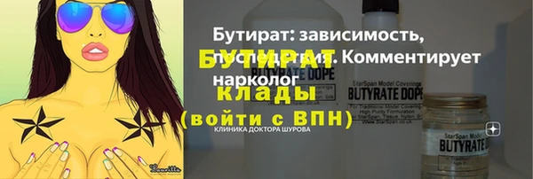 таблы Верхний Тагил