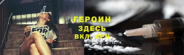 меф Володарск