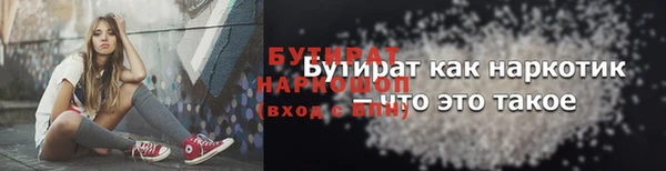 кокс Верея