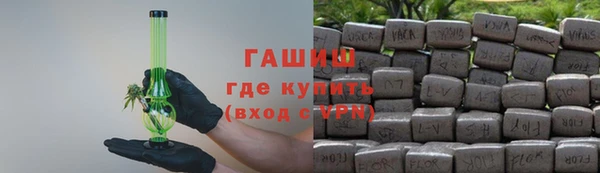 таблы Верхний Тагил