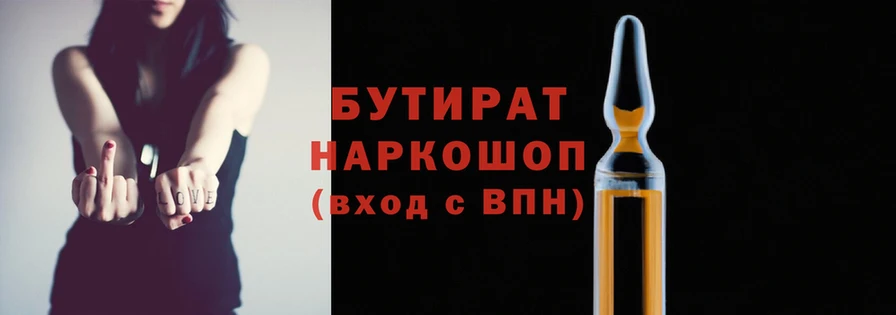 кокс Верея