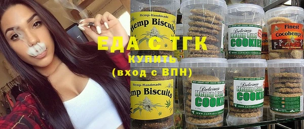 таблы Верхний Тагил