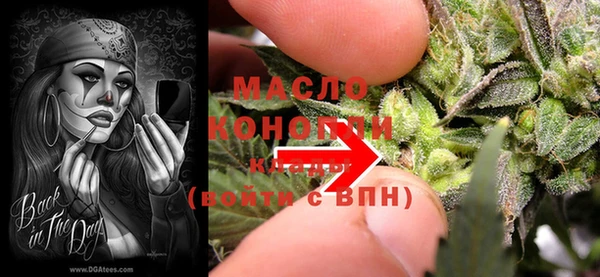 таблы Верхний Тагил