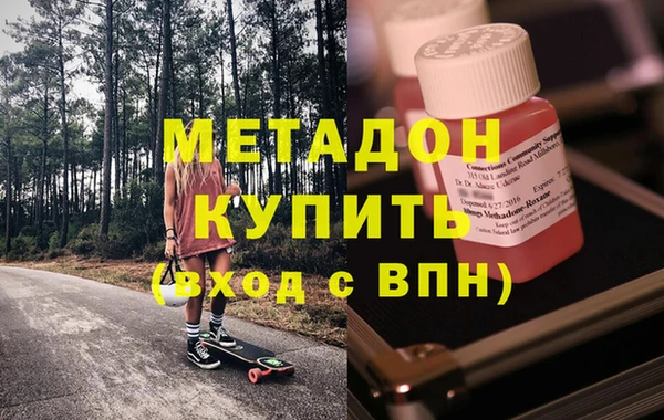 Альфа ПВП Усолье-Сибирское