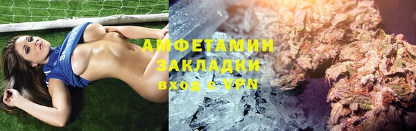 наркотики Волоколамск