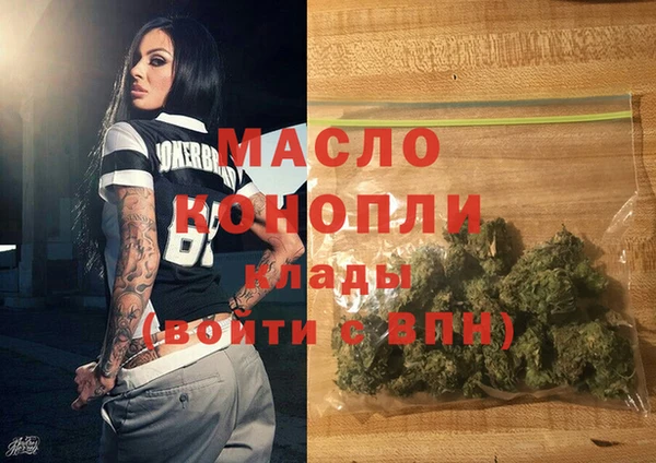 таблы Верхний Тагил