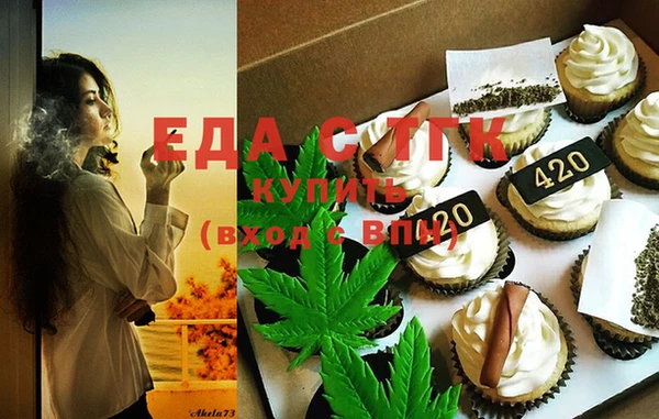 мет Верхнеуральск