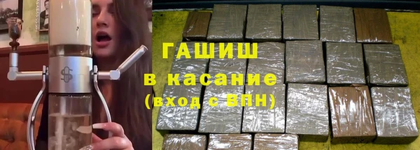 наркотики Волоколамск