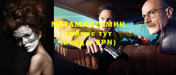 мет Верхнеуральск