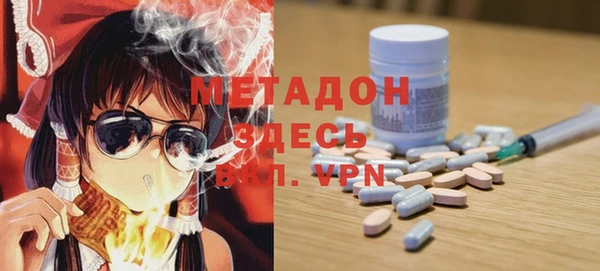 таблы Верхний Тагил