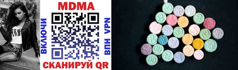 MDMA кристаллы Новохопёрск