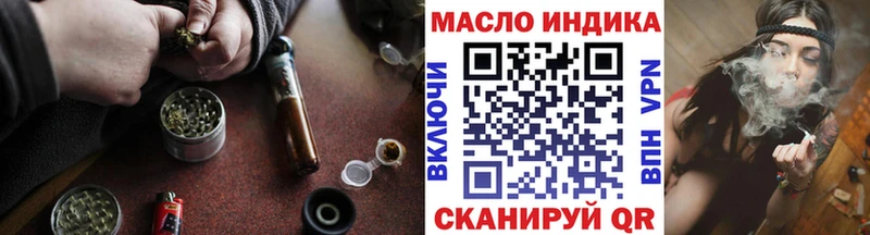 ТГК гашишное масло  Новохопёрск 